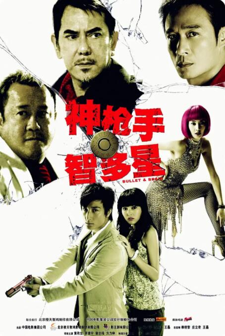 亚洲国产精品欧美综合